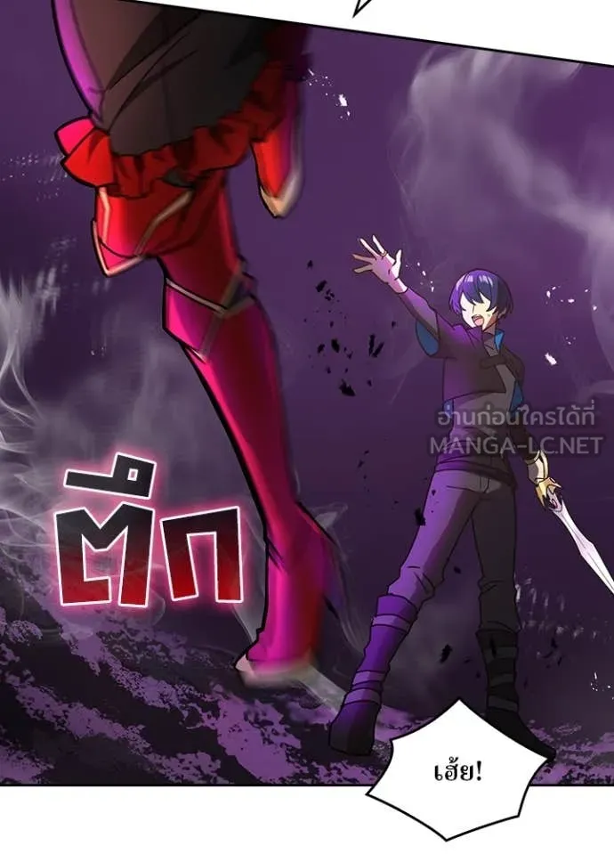 เป้าหมายครั้งที่ 2 ตอนที่ 57 รูปที่ 14