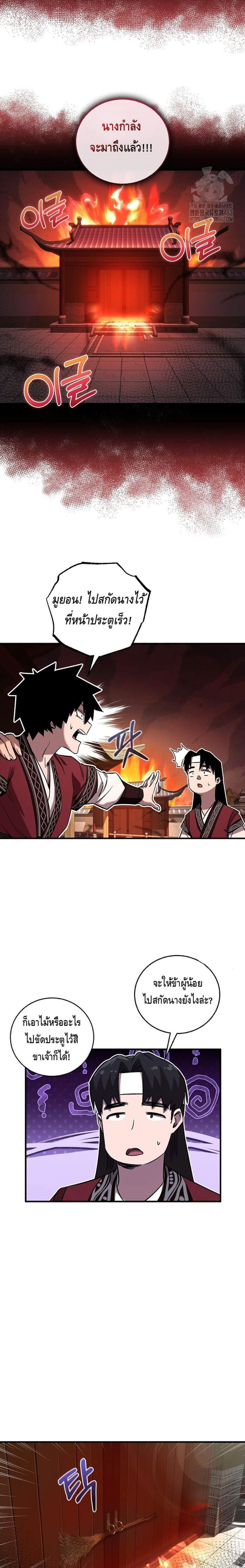 Manga-lc-com อ่านมังงะ อ่านการ์ตูน ออนไลน์ ฟรี Childhood Friend of the Zenith ตอนที่ 1 2 3 4 5 6 7 8 9 10 11 12 13 14 ฟรี ไม่มีโฆษณา Manga-lc - อ่าน มังงะ อ่าน การ์ตูน ออนไลน์ อ่านมังงะ ฟรี