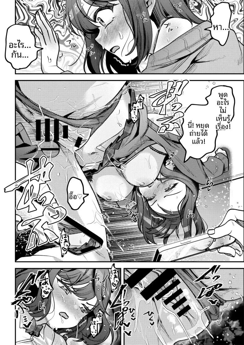 Doujin-Lc- อ่าน โดจิน มังฮวา เกาหลี ญี่ปุ่น จีน แปลไทย เธอผู้ตกกลายเป็นของเล่น (Mukimoto Koko) ตอนที่ 1 2 3 4 5 6 7 8 9 10 11 12 13 14 ฟรี ไม่มีโฆษณา อ่าน โดจิน Manhwa เกาหลี ญี่ปุ่น จีน เรามีครบ คัดมาให้เน้นๆ โดจิน 18+ รับประกันความฟินโดย  Doujin Lc