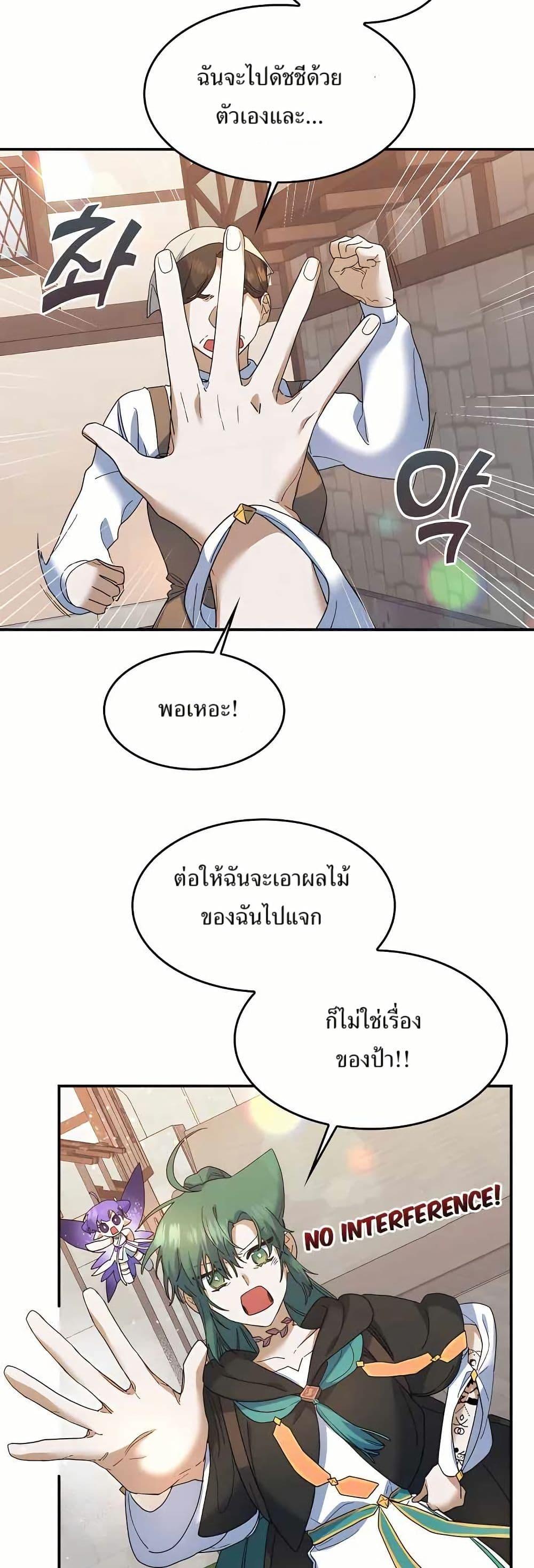 Manga-lc-com อ่านมังงะ อ่านการ์ตูน ออนไลน์ ฟรี Cooking Wizard ตอนที่ 1 2 3 4 5 6 7 8 9 10 11 12 13 14 ฟรี ไม่มีโฆษณา Manga-lc - อ่าน มังงะ อ่าน การ์ตูน ออนไลน์ อ่านมังงะ ฟรี
