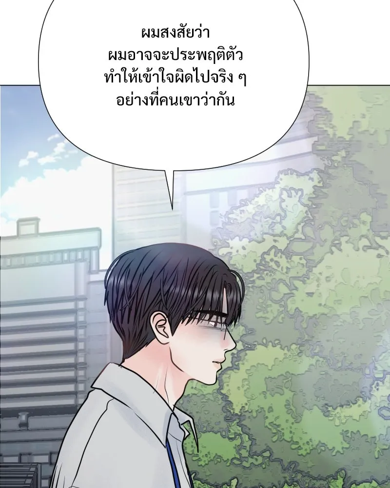 รักนี้ไม่ต้องมีเซนส์ ตอนที่ 33 รูปที่ 40