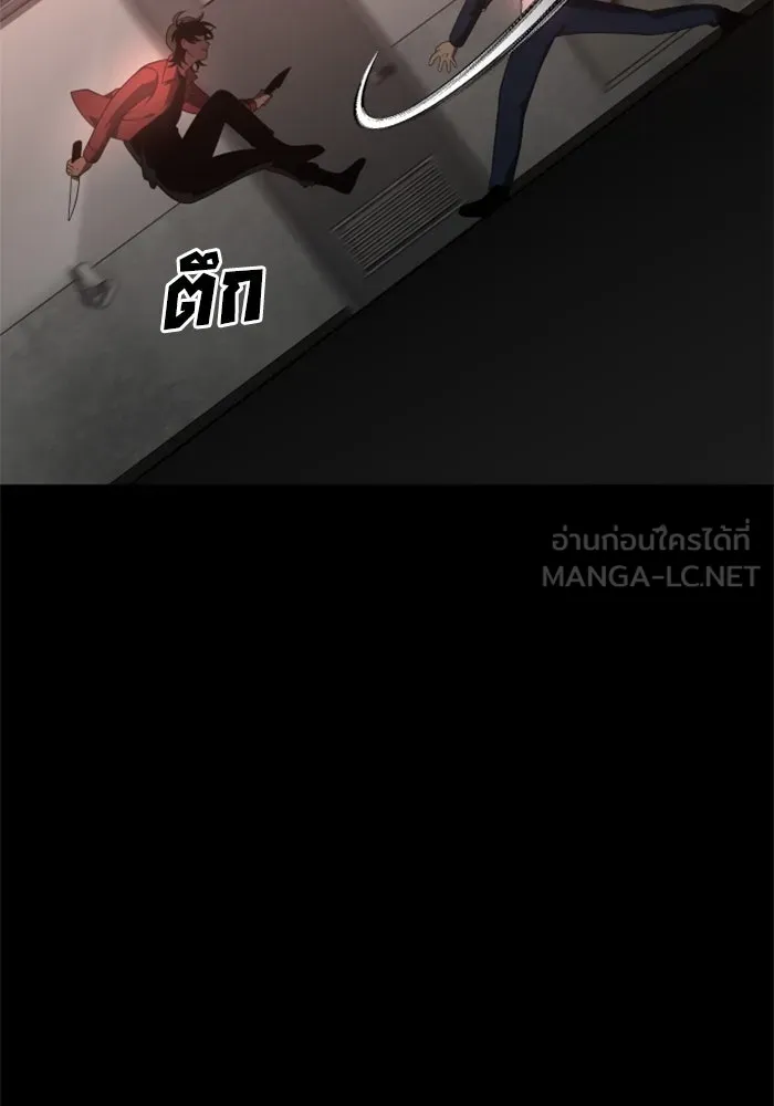 อดีตบอสหอคอย ตอนที่ 10 รูปที่ 165
