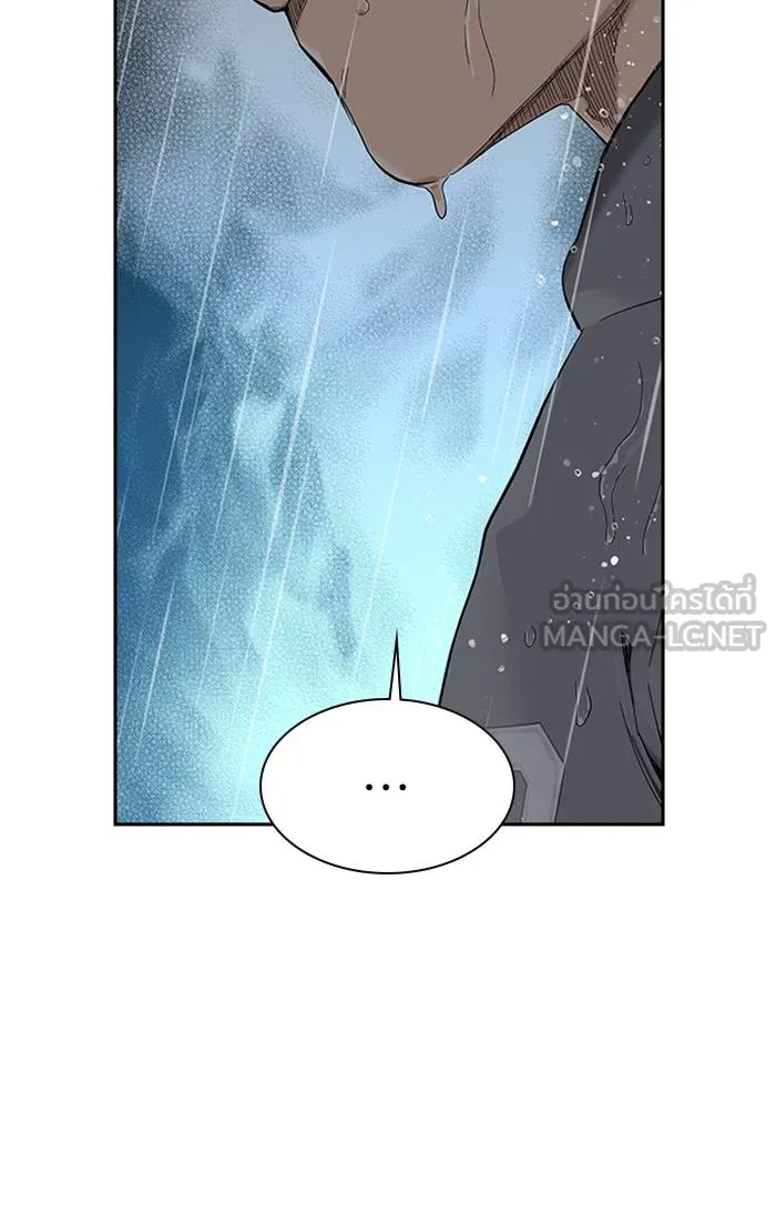 To not die ตอนที่ 66 รูปที่ 159