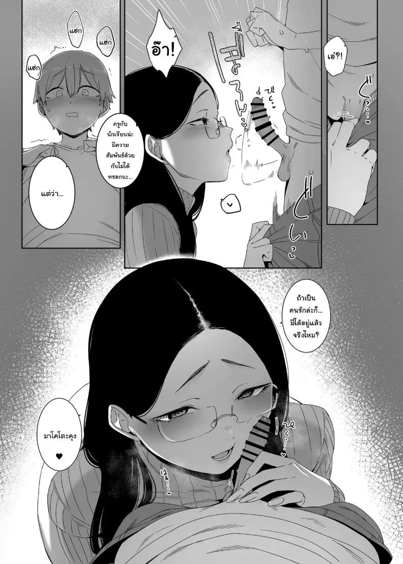 Doujin-Lc- อ่าน โดจิน มังฮวา เกาหลี ญี่ปุ่น จีน แปลไทย ถ้าเป็นคู่รักกันก็คงจะไม่เป็นไรหรอกนะ (Nakamura Regura) ตอนที่ 1 2 3 4 5 6 7 8 9 10 11 12 13 14 ฟรี ไม่มีโฆษณา อ่าน โดจิน Manhwa เกาหลี ญี่ปุ่น จีน เรามีครบ คัดมาให้เน้นๆ โดจิน 18+ รับประกันความฟินโดย  Doujin Lc