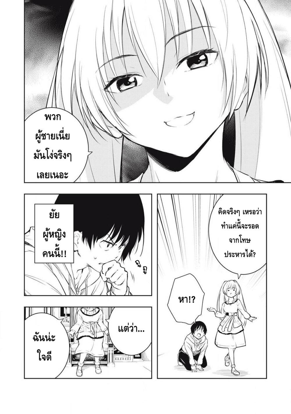 Manga-lc-com อ่านมังงะ อ่านการ์ตูน ออนไลน์ ฟรี Ore no Yubisaki de Nureru Sekai ตอนที่ 1 2 3 4 5 6 7 8 9 10 11 12 13 14 ฟรี ไม่มีโฆษณา Manga-lc - อ่าน มังงะ อ่าน การ์ตูน ออนไลน์ อ่านมังงะ ฟรี