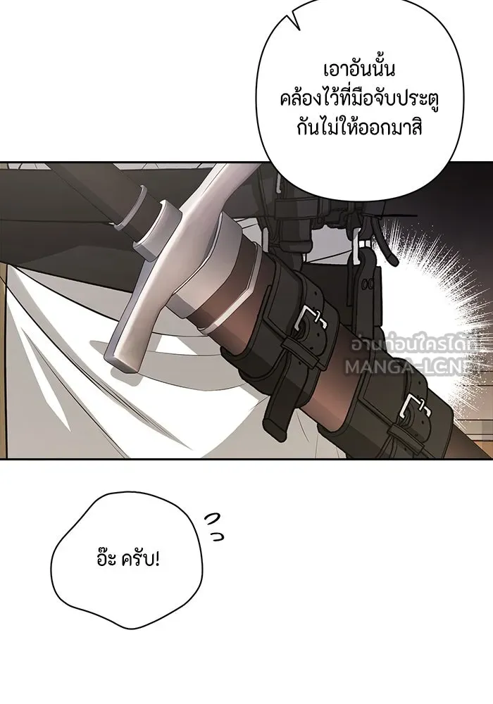 ละครชีวิตลิขิตรัก ตอนที่ 2 รูปที่ 51