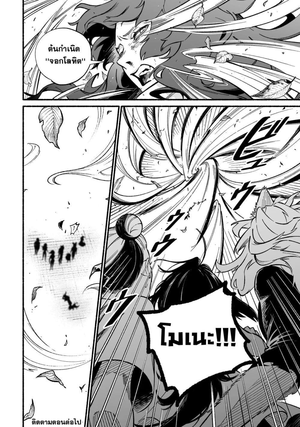 Manga-lc-com อ่านมังงะ อ่านการ์ตูน ออนไลน์ ฟรี Wicked Spot ตอนที่ 1 2 3 4 5 6 7 8 9 10 11 12 13 14 ฟรี ไม่มีโฆษณา Manga-lc - อ่าน มังงะ อ่าน การ์ตูน ออนไลน์ อ่านมังงะ ฟรี