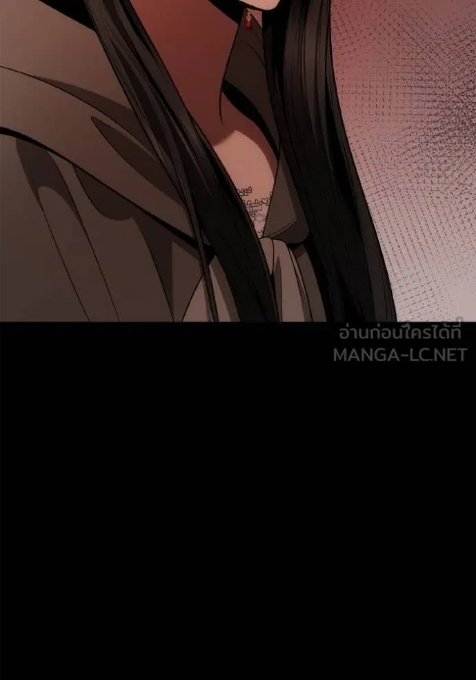 ชาตินี้น้องขอเป็น ตอนที่ 137 รูปที่ 45