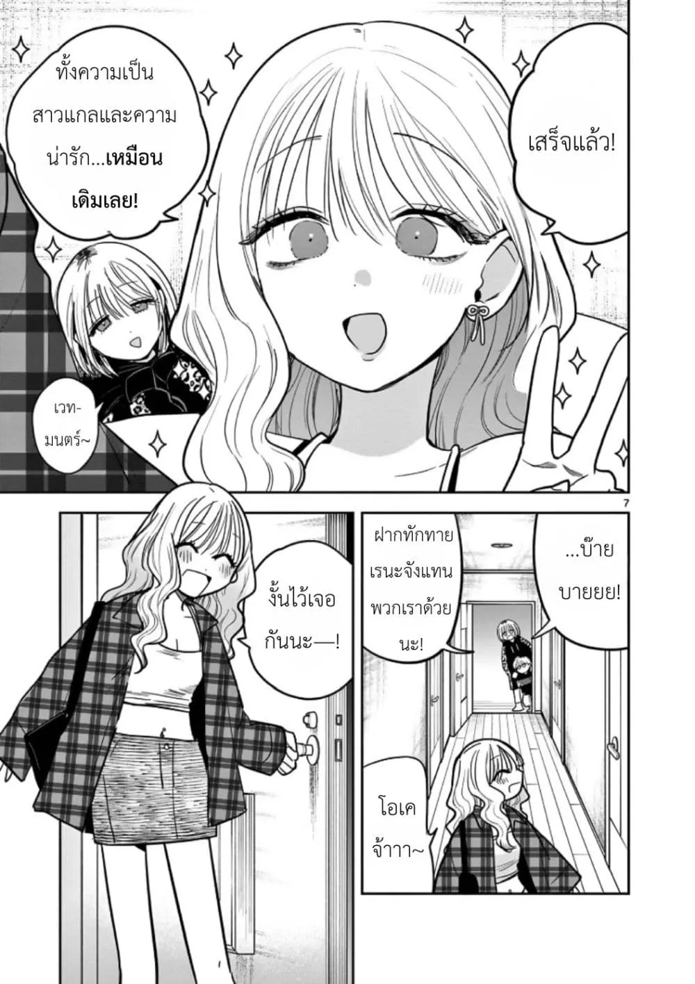 Manga-lc-com อ่านมังงะ อ่านการ์ตูน ออนไลน์ ฟรี #Gyaru to Gyaru no Yuri ตอนที่ 1 2 3 4 5 6 7 8 9 10 11 12 13 14 ฟรี ไม่มีโฆษณา Manga-lc - อ่าน มังงะ อ่าน การ์ตูน ออนไลน์ อ่านมังงะ ฟรี
