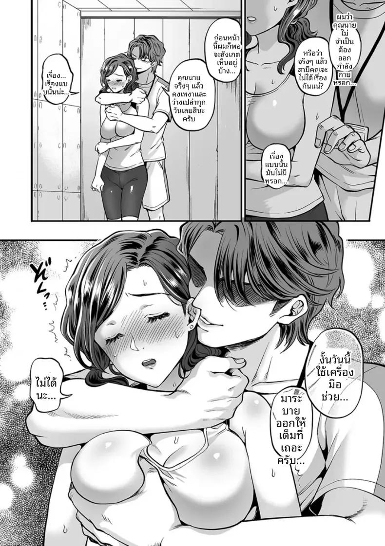 Doujin-Lc- อ่าน โดจิน มังฮวา เกาหลี ญี่ปุ่น จีน แปลไทย พลาดท่าให้เทรนเนอร์ [Kijima Daisyarin] ตอนที่ 1 2 3 4 5 6 7 8 9 10 11 12 13 14 ฟรี ไม่มีโฆษณา อ่าน โดจิน Manhwa เกาหลี ญี่ปุ่น จีน เรามีครบ คัดมาให้เน้นๆ โดจิน 18+ รับประกันความฟินโดย  Doujin Lc