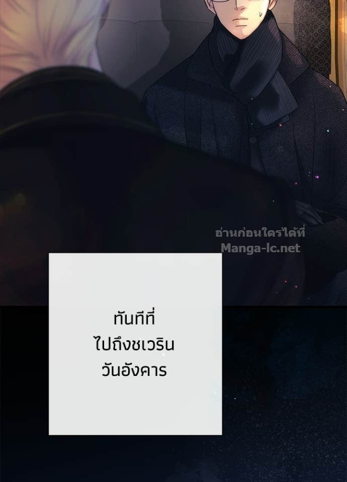 Doujin-Lc- อ่าน โดจิน มังฮวา เกาหลี ญี่ปุ่น จีน แปลไทย องค์ชายผู้อื้อฉาว ตอนที่ 1 2 3 4 5 6 7 8 9 10 11 12 13 14 ฟรี ไม่มีโฆษณา อ่าน โดจิน Manhwa เกาหลี ญี่ปุ่น จีน เรามีครบ คัดมาให้เน้นๆ โดจิน 18+ รับประกันความฟินโดย Doujin Lc