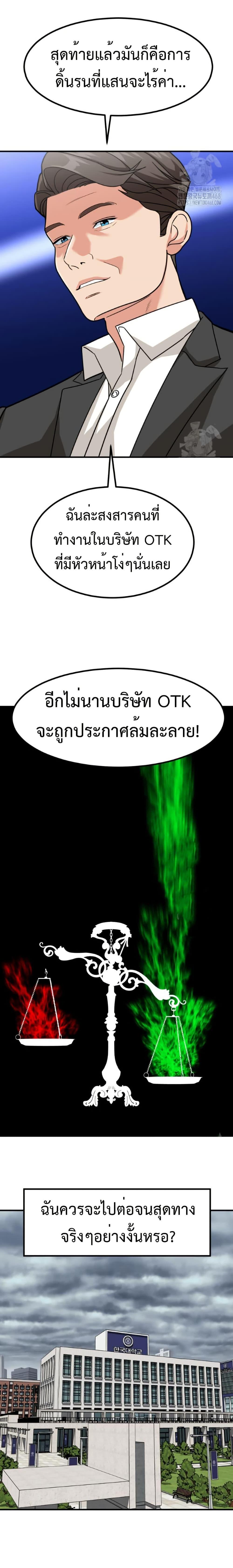 Manga-lc-com อ่านมังงะ อ่านการ์ตูน ออนไลน์ ฟรี Investors Who See the Future ตอนที่ 1 2 3 4 5 6 7 8 9 10 11 12 13 14 ฟรี ไม่มีโฆษณา Manga-lc - อ่าน มังงะ อ่าน การ์ตูน ออนไลน์ อ่านมังงะ ฟรี