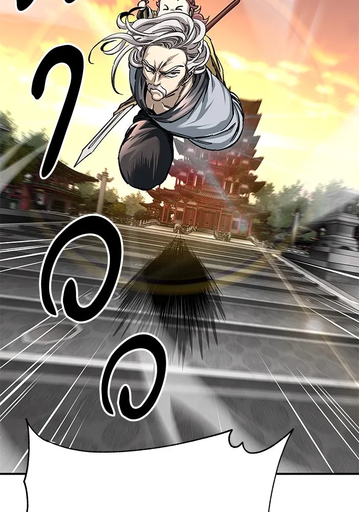 คุณปู่จอมยุทธกับหลานสาวสุดแกร่ง ตอนที่ 27 รูปที่ 26