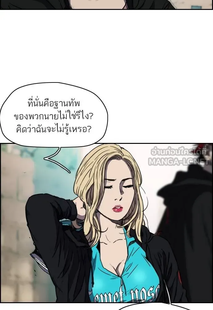 ปั่นสู้ฝัน ตอนที่ 164 รูปที่ 51