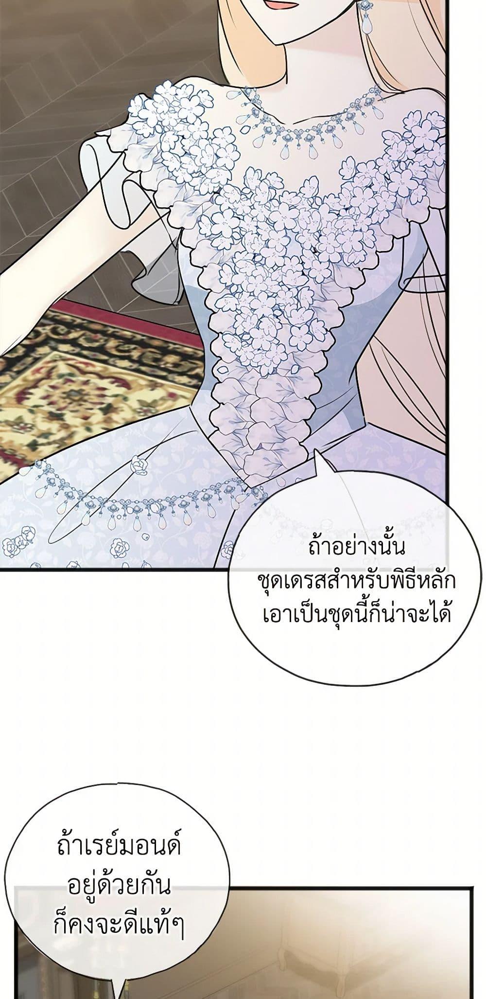 Manga-lc-com อ่านมังงะ อ่านการ์ตูน ออนไลน์ ฟรี Flowers May Wither but You Remain ตอนที่ 1 2 3 4 5 6 7 8 9 10 11 12 13 14 ฟรี ไม่มีโฆษณา Manga-lc - อ่าน มังงะ อ่าน การ์ตูน ออนไลน์ อ่านมังงะ ฟรี