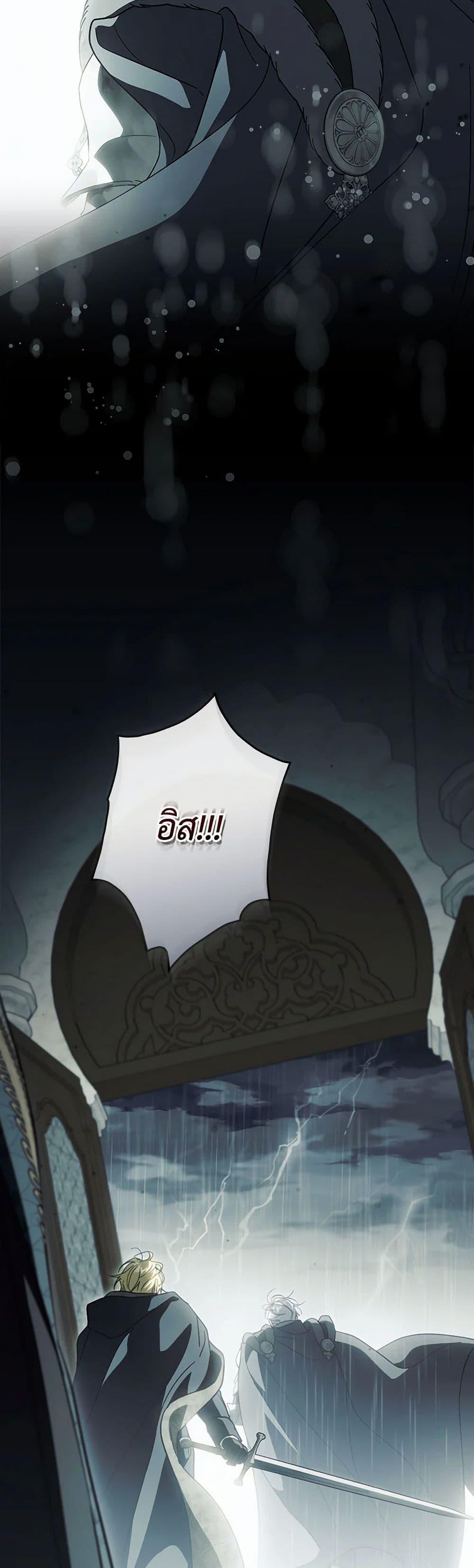 Manga-lc-com อ่านมังงะ อ่านการ์ตูน ออนไลน์ ฟรี How to Get My Husband on My Side ตอนที่ 1 2 3 4 5 6 7 8 9 10 11 12 13 14 ฟรี ไม่มีโฆษณา Manga-lc - อ่าน มังงะ อ่าน การ์ตูน ออนไลน์ อ่านมังงะ ฟรี