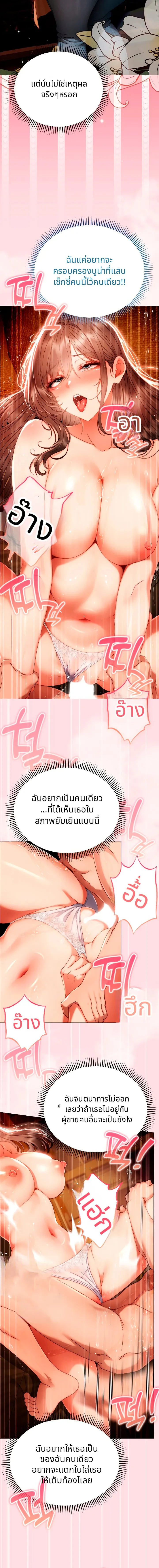 Doujin-Lc- อ่าน โดจิน มังฮวา เกาหลี ญี่ปุ่น จีน แปลไทย Little Miss Delinquent ตอนที่ 1 2 3 4 5 6 7 8 9 10 11 12 13 14 ฟรี ไม่มีโฆษณา อ่าน โดจิน Manhwa เกาหลี ญี่ปุ่น จีน เรามีครบ คัดมาให้เน้นๆ โดจิน 18+ รับประกันความฟินโดย  Doujin Lc