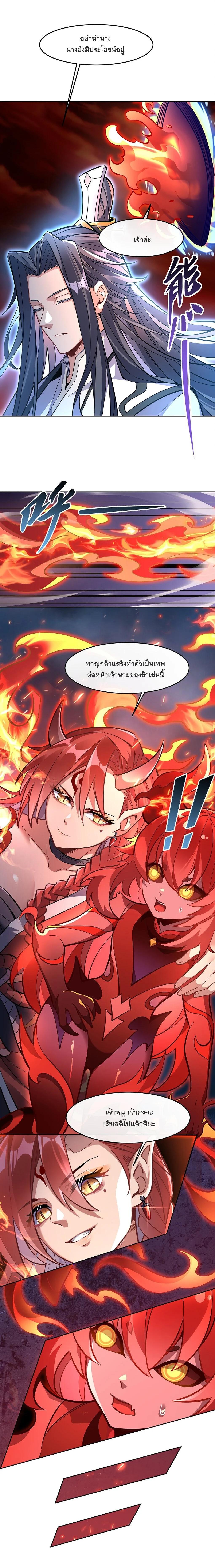 Manga-lc-com อ่านมังงะ อ่านการ์ตูน ออนไลน์ ฟรี My Female Disciples are all Future Masters of the Heavens ตอนที่ 1 2 3 4 5 6 7 8 9 10 11 12 13 14 ฟรี ไม่มีโฆษณา Manga-lc - อ่าน มังงะ อ่าน การ์ตูน ออนไลน์ อ่านมังงะ ฟรี