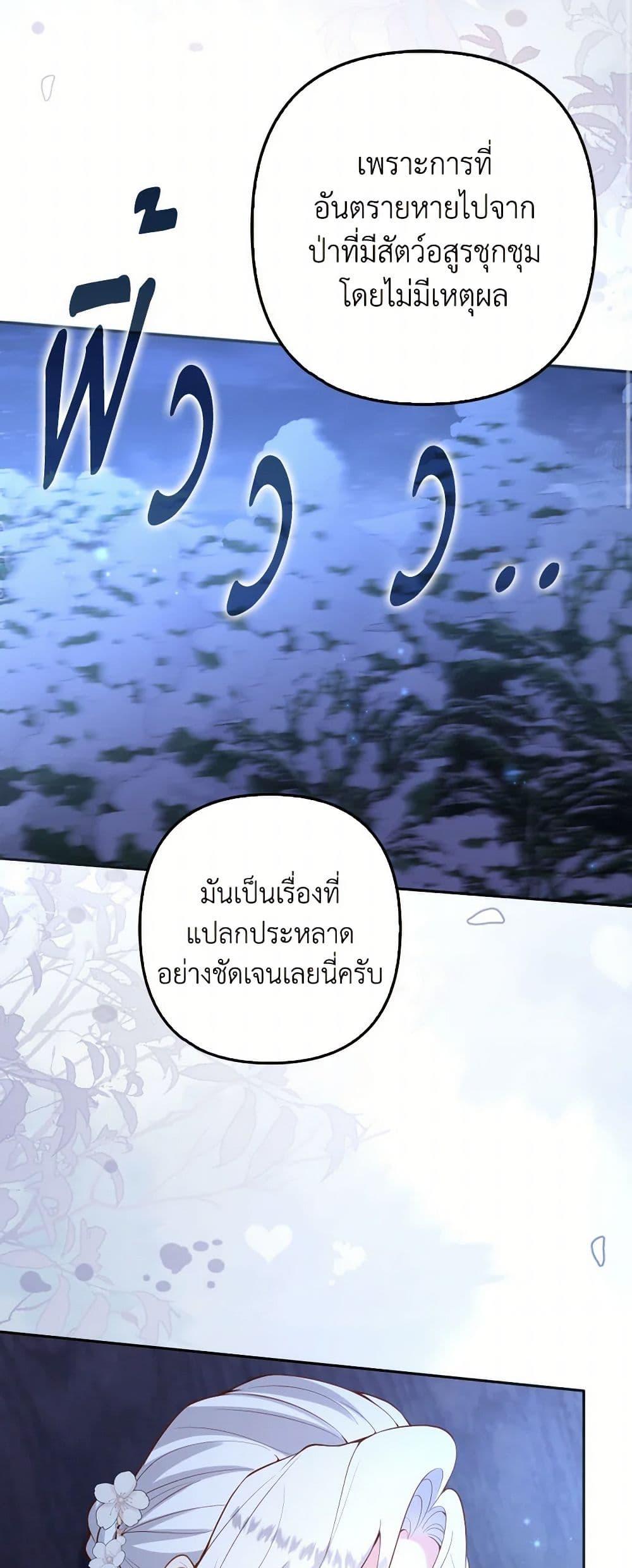 Manga-lc-com อ่านมังงะ อ่านการ์ตูน ออนไลน์ ฟรี Raising the Children of the Main Characters ตอนที่ 1 2 3 4 5 6 7 8 9 10 11 12 13 14 ฟรี ไม่มีโฆษณา Manga-lc - อ่าน มังงะ อ่าน การ์ตูน ออนไลน์ อ่านมังงะ ฟรี