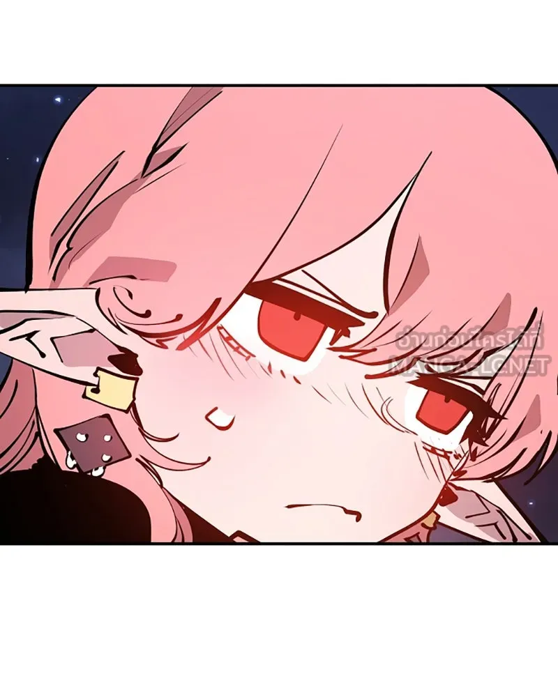 Player ตอนที่ 101 รูปที่ 99