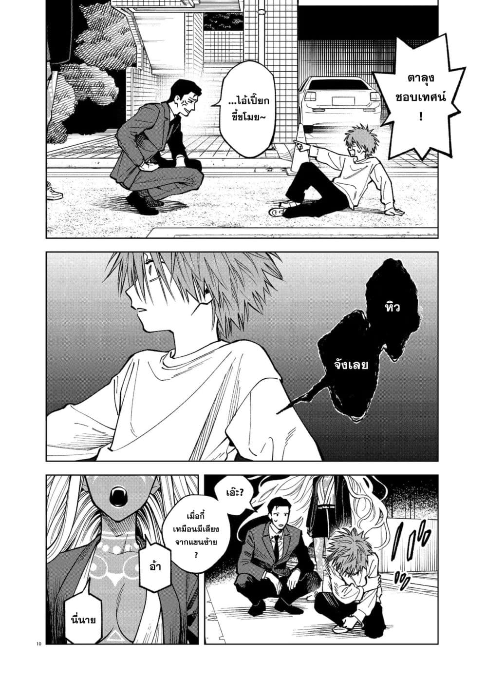 Manga-lc-com อ่านมังงะ อ่านการ์ตูน ออนไลน์ ฟรี MAMBA Tokushu Gyoumuitaku Kikan Magical Step Dai-19 Bunshits ตอนที่ 1 2 3 4 5 6 7 8 9 10 11 12 13 14 ฟรี ไม่มีโฆษณา Manga-lc - อ่าน มังงะ อ่าน การ์ตูน ออนไลน์ อ่านมังงะ ฟรี