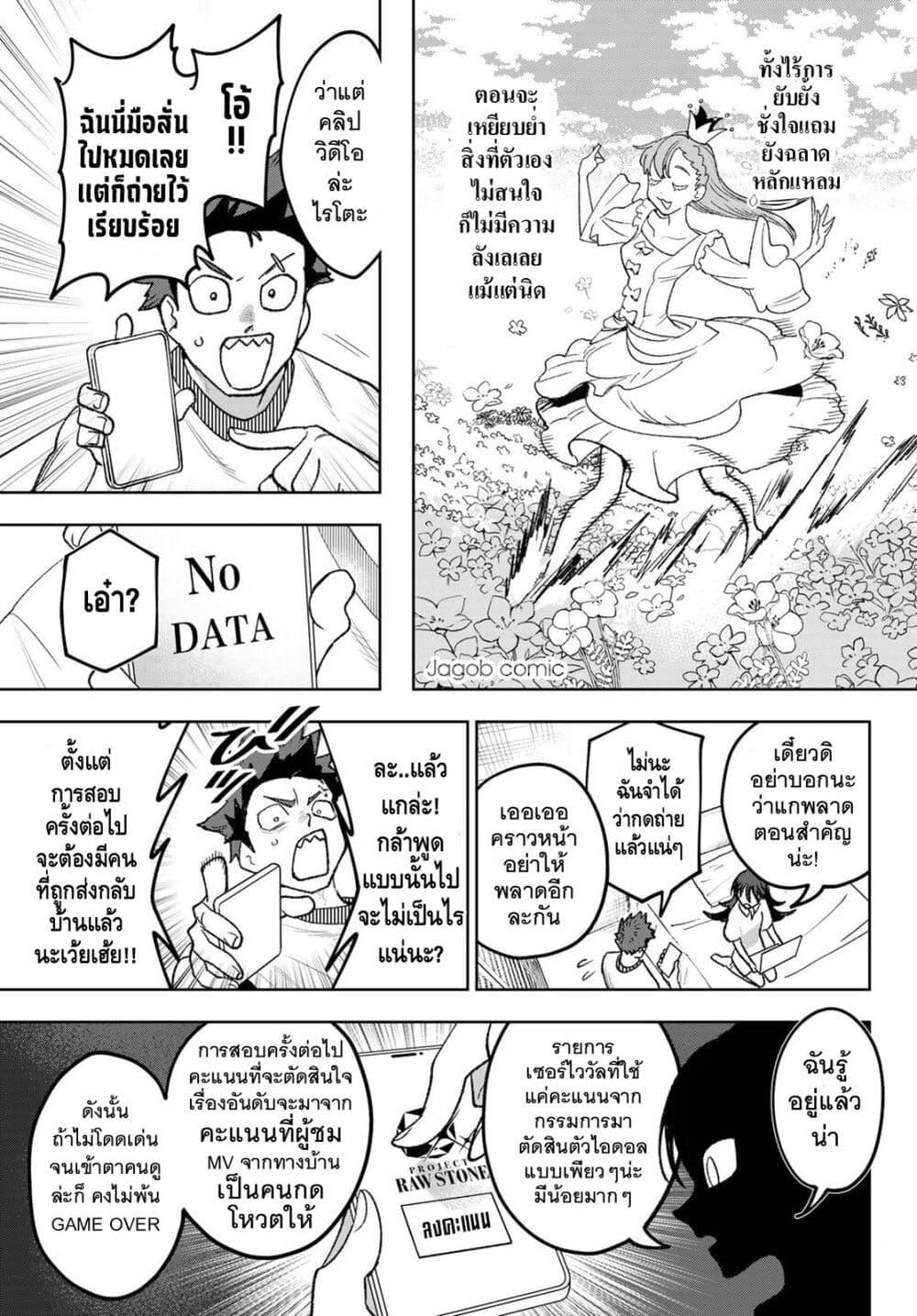 Manga-lc-com อ่านมังงะ อ่านการ์ตูน ออนไลน์ ฟรี Idolatry ตอนที่ 1 2 3 4 5 6 7 8 9 10 11 12 13 14 ฟรี ไม่มีโฆษณา Manga-lc - อ่าน มังงะ อ่าน การ์ตูน ออนไลน์ อ่านมังงะ ฟรี