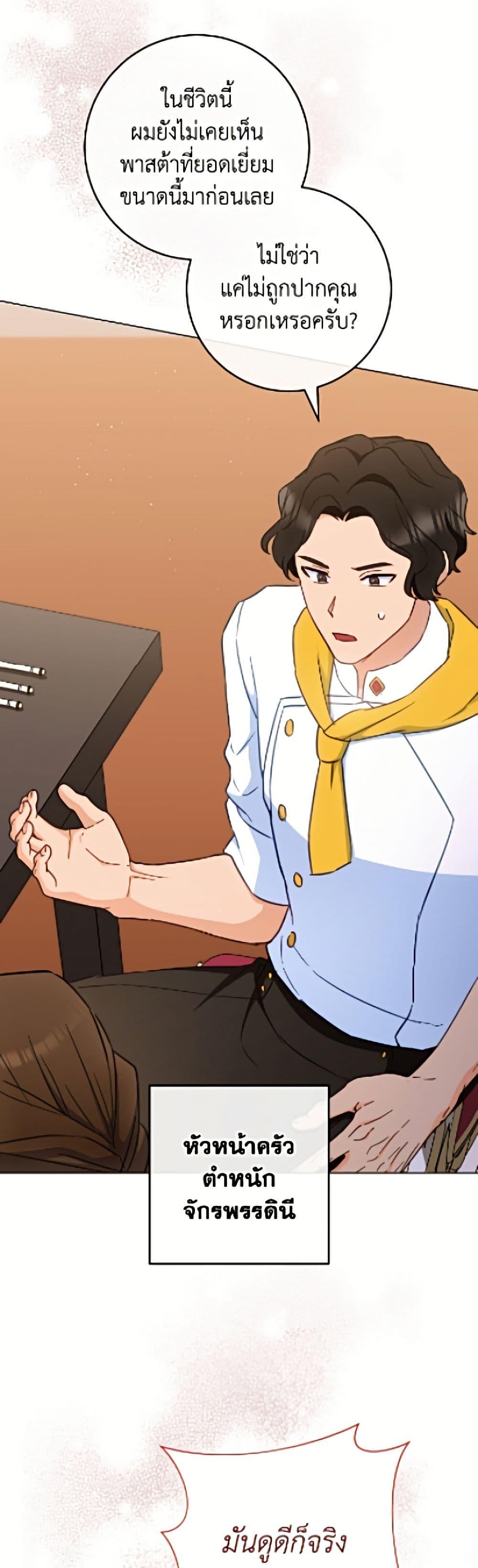 Manga-lc-com อ่านมังงะ อ่านการ์ตูน ออนไลน์ ฟรี The Young Lady Is a Royal Chef ตอนที่ 1 2 3 4 5 6 7 8 9 10 11 12 13 14 ฟรี ไม่มีโฆษณา Manga-lc - อ่าน มังงะ อ่าน การ์ตูน ออนไลน์ อ่านมังงะ ฟรี