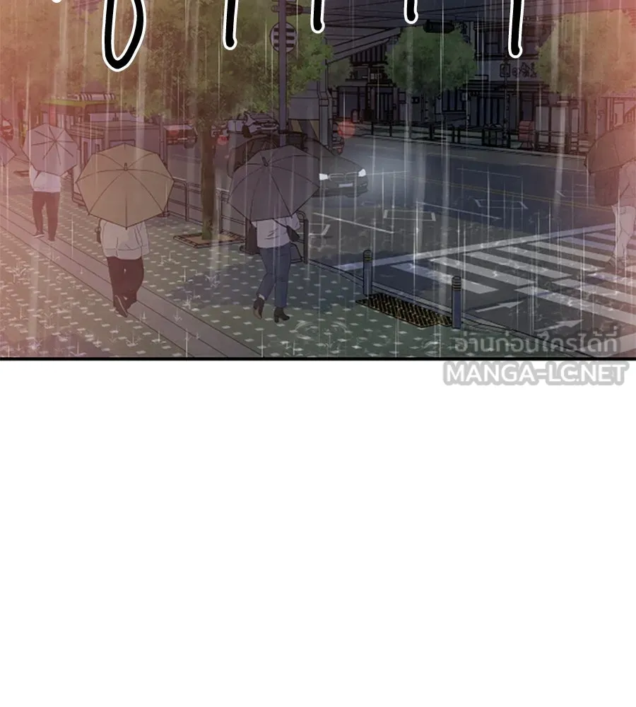 เหตุผลของคนไม่อยากอยู่ ตอนที่ 40 รูปที่ 75