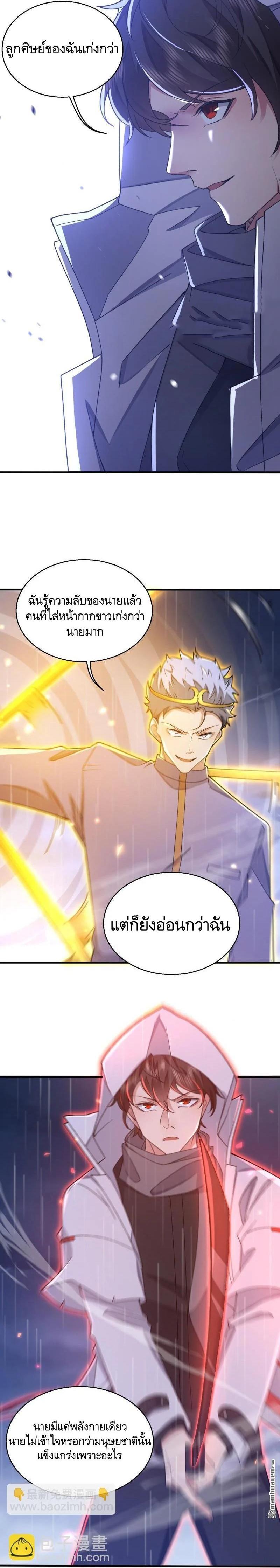 Manga-lc-com อ่านมังงะ อ่านการ์ตูน ออนไลน์ ฟรี The First Order ตอนที่ 1 2 3 4 5 6 7 8 9 10 11 12 13 14 ฟรี ไม่มีโฆษณา Manga-lc - อ่าน มังงะ อ่าน การ์ตูน ออนไลน์ อ่านมังงะ ฟรี