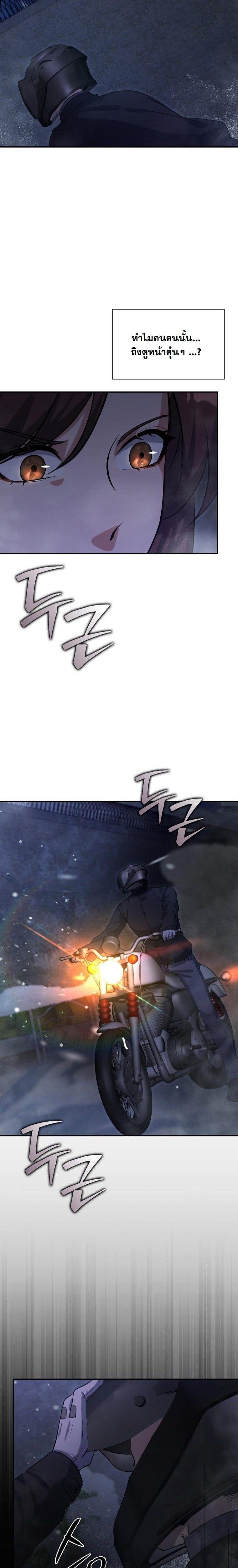 Manga-lc-com อ่านมังงะ อ่านการ์ตูน ออนไลน์ ฟรี Office Worker in the Ice Age Apocalypse ตอนที่ 1 2 3 4 5 6 7 8 9 10 11 12 13 14 ฟรี ไม่มีโฆษณา Manga-lc - อ่าน มังงะ อ่าน การ์ตูน ออนไลน์ อ่านมังงะ ฟรี