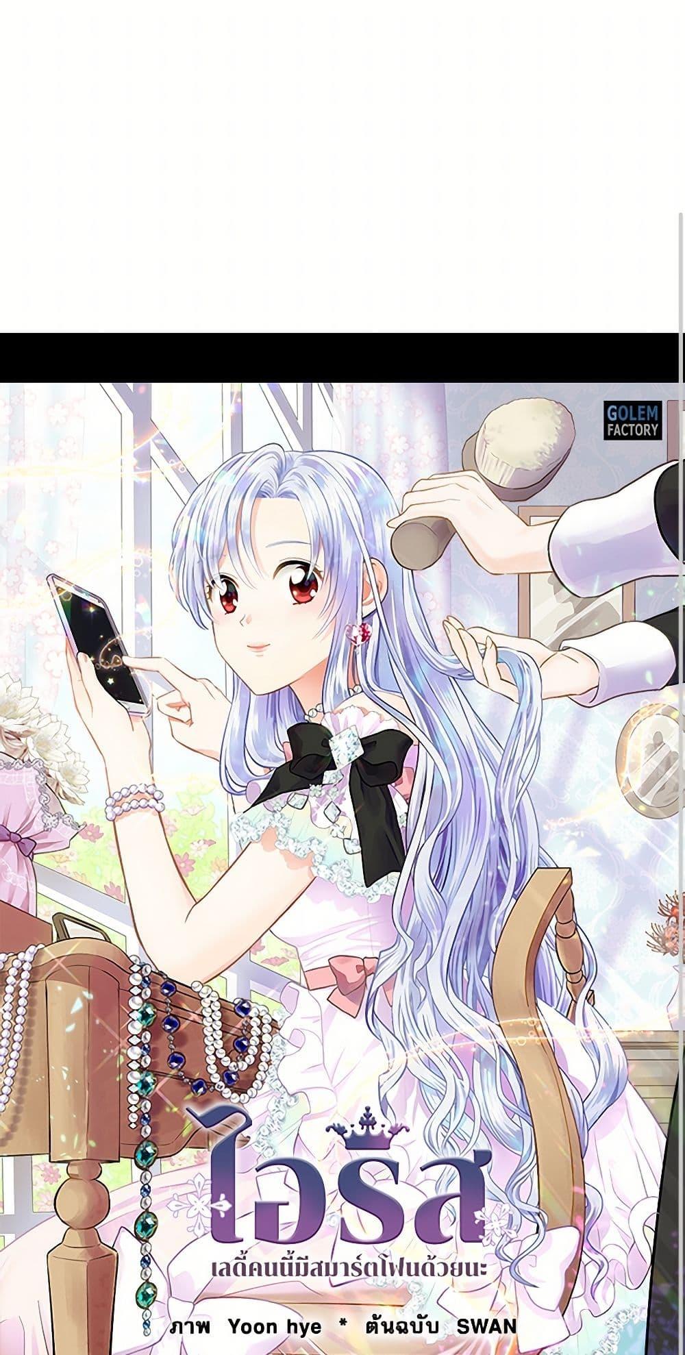 Manga-lc-com อ่านมังงะ อ่านการ์ตูน ออนไลน์ ฟรี Iris – The Lady and Her Smartphone ตอนที่ 1 2 3 4 5 6 7 8 9 10 11 12 13 14 ฟรี ไม่มีโฆษณา Manga-lc - อ่าน มังงะ อ่าน การ์ตูน ออนไลน์ อ่านมังงะ ฟรี