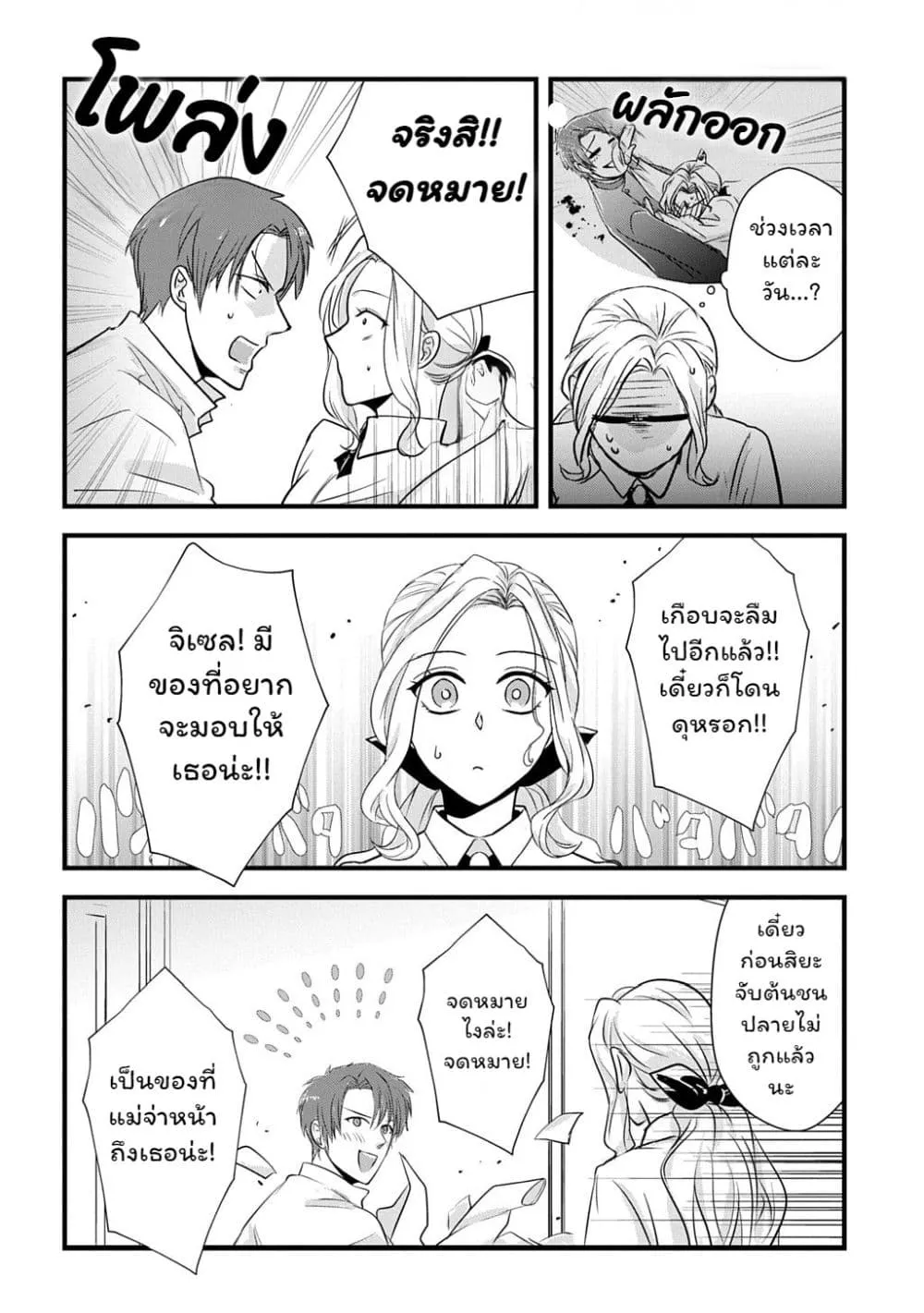 Manga-lc-com อ่านมังงะ อ่านการ์ตูน ออนไลน์ ฟรี Wakatte Imasu Yo Danna-sama. Douse “Aisuru Hito Ga Dekita” T ตอนที่ 1 2 3 4 5 6 7 8 9 10 11 12 13 14 ฟรี ไม่มีโฆษณา Manga-lc - อ่าน มังงะ อ่าน การ์ตูน ออนไลน์ อ่านมังงะ ฟรี