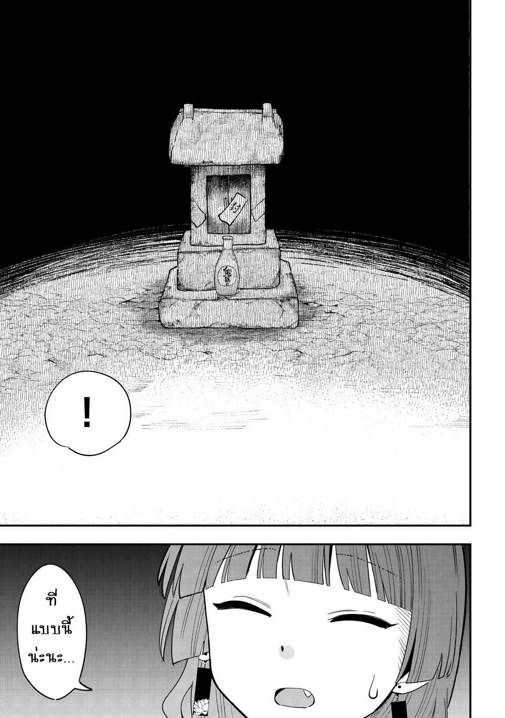 Manga-lc-com อ่านมังงะ อ่านการ์ตูน ออนไลน์ ฟรี Bocchi the Rock! Gaiden – Hiroi Kikuri no Fukazake Nikki ตอนที่ 1 2 3 4 5 6 7 8 9 10 11 12 13 14 ฟรี ไม่มีโฆษณา Manga-lc - อ่าน มังงะ อ่าน การ์ตูน ออนไลน์ อ่านมังงะ ฟรี