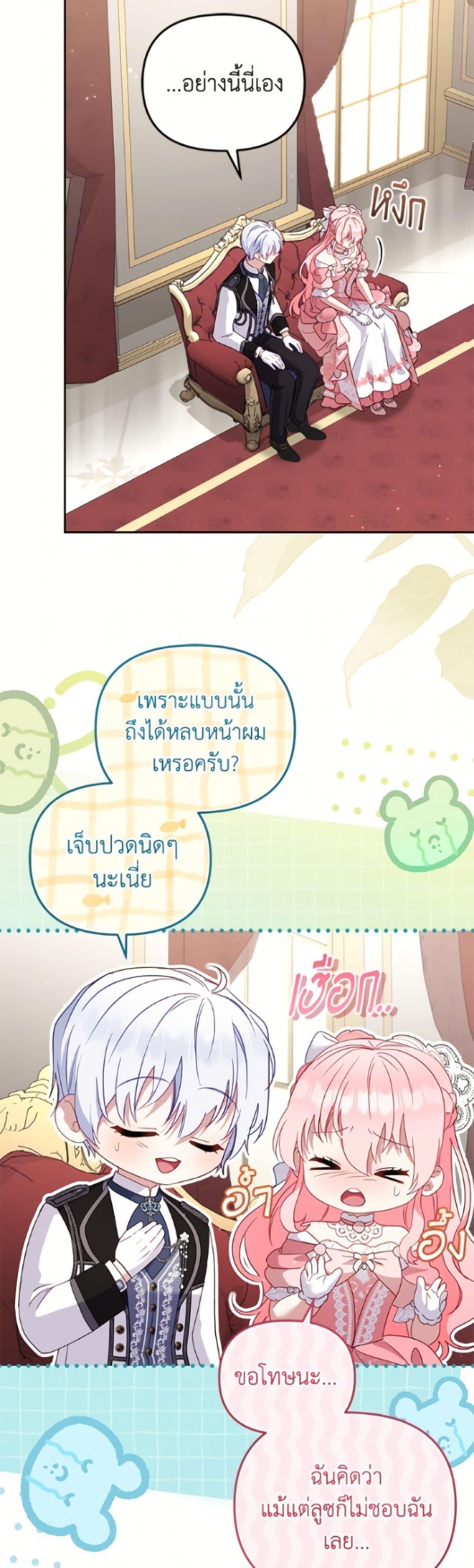 Manga-lc-com อ่านมังงะ อ่านการ์ตูน ออนไลน์ ฟรี I’m Being Raised by Villains ตอนที่ 1 2 3 4 5 6 7 8 9 10 11 12 13 14 ฟรี ไม่มีโฆษณา Manga-lc - อ่าน มังงะ อ่าน การ์ตูน ออนไลน์ อ่านมังงะ ฟรี