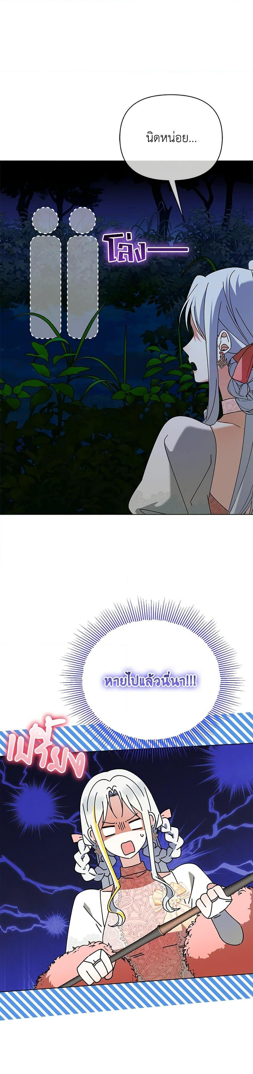 Manga-lc-com อ่านมังงะ อ่านการ์ตูน ออนไลน์ ฟรี The Bird Empress ตอนที่ 1 2 3 4 5 6 7 8 9 10 11 12 13 14 ฟรี ไม่มีโฆษณา Manga-lc - อ่าน มังงะ อ่าน การ์ตูน ออนไลน์ อ่านมังงะ ฟรี