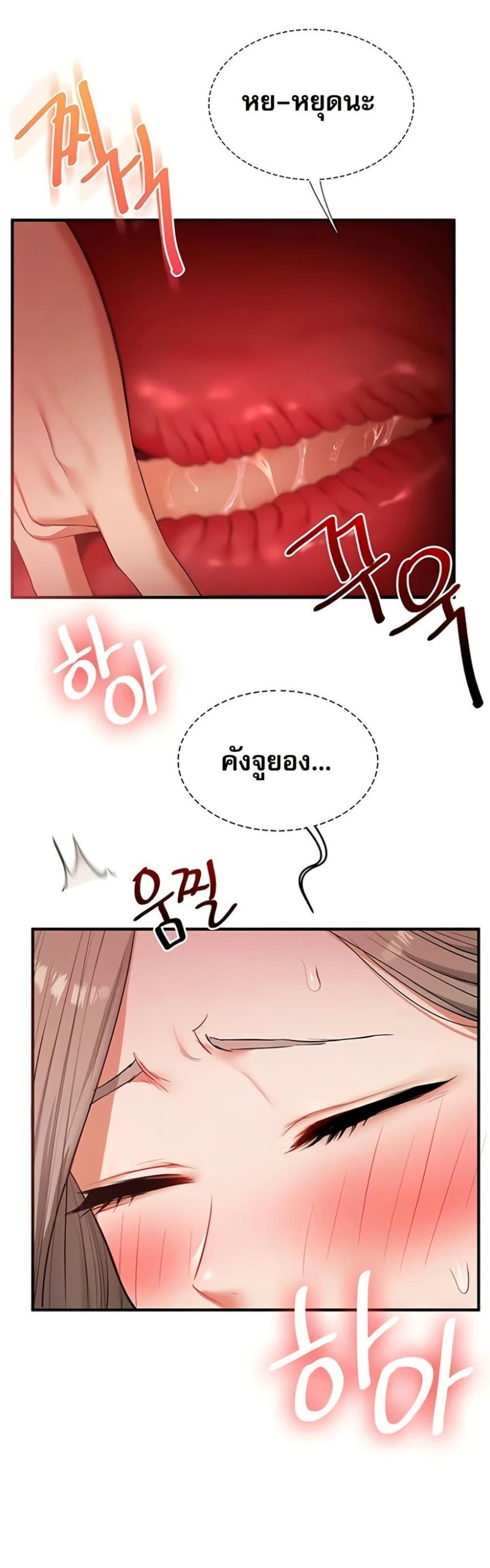 Doujin-Lc- อ่าน โดจิน มังฮวา เกาหลี ญี่ปุ่น จีน แปลไทย Relationship ตอนที่ 1 2 3 4 5 6 7 8 9 10 11 12 13 14 ฟรี ไม่มีโฆษณา อ่าน โดจิน Manhwa เกาหลี ญี่ปุ่น จีน เรามีครบ คัดมาให้เน้นๆ โดจิน 18+ รับประกันความฟินโดย  Doujin Lc