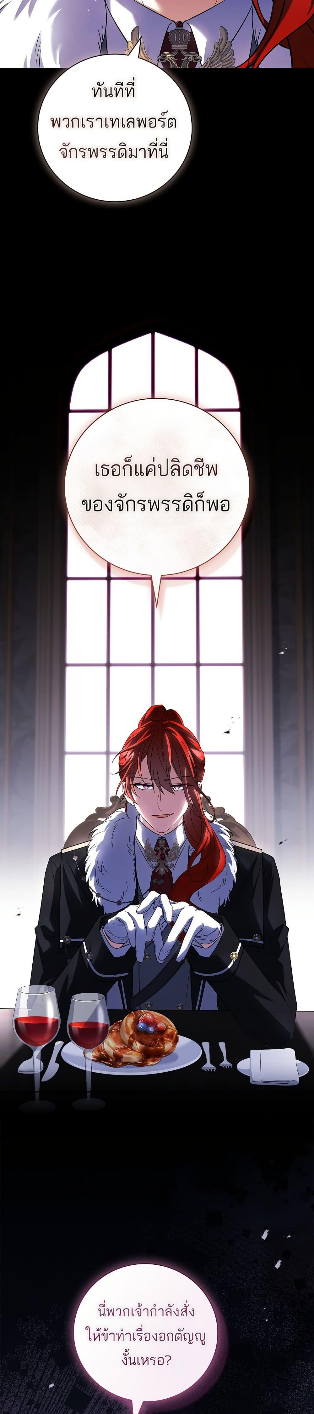 Manga-lc-com อ่านมังงะ อ่านการ์ตูน ออนไลน์ ฟรี The Father and the Daughter ตอนที่ 1 2 3 4 5 6 7 8 9 10 11 12 13 14 ฟรี ไม่มีโฆษณา Manga-lc - อ่าน มังงะ อ่าน การ์ตูน ออนไลน์ อ่านมังงะ ฟรี