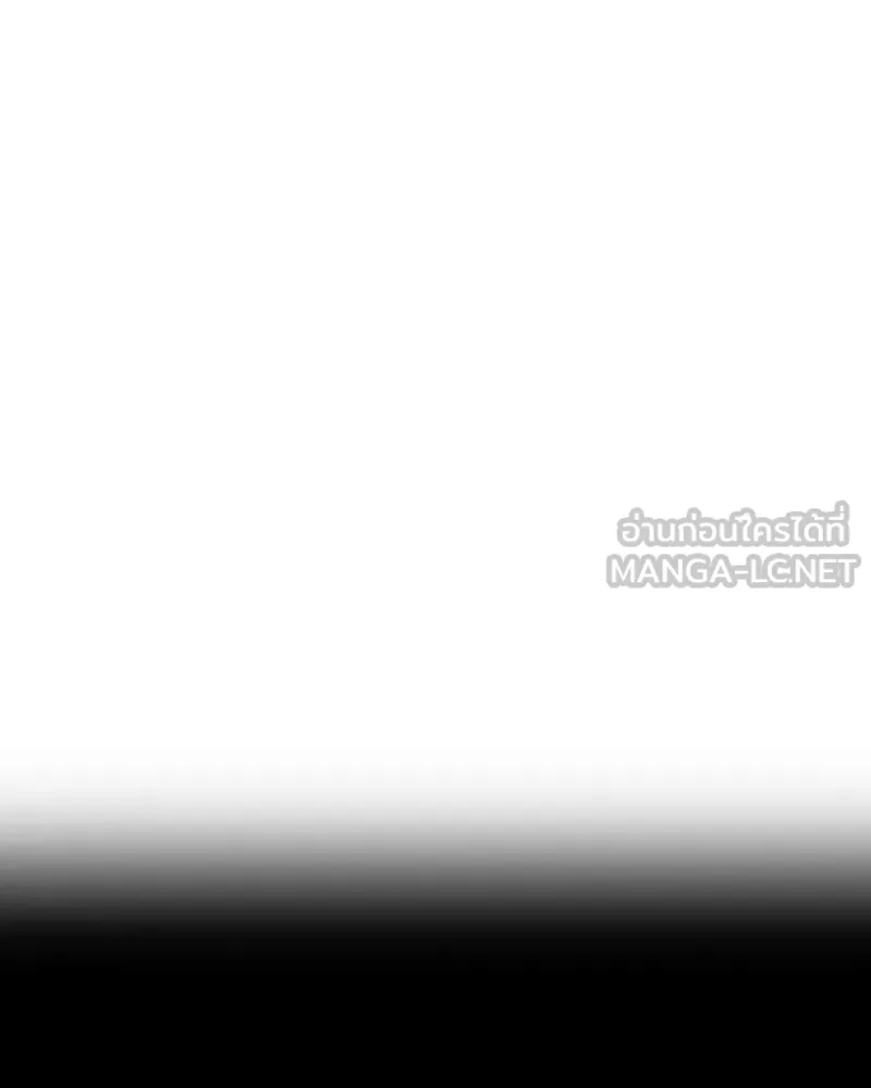 Player ตอนที่ 100 รูปที่ 15