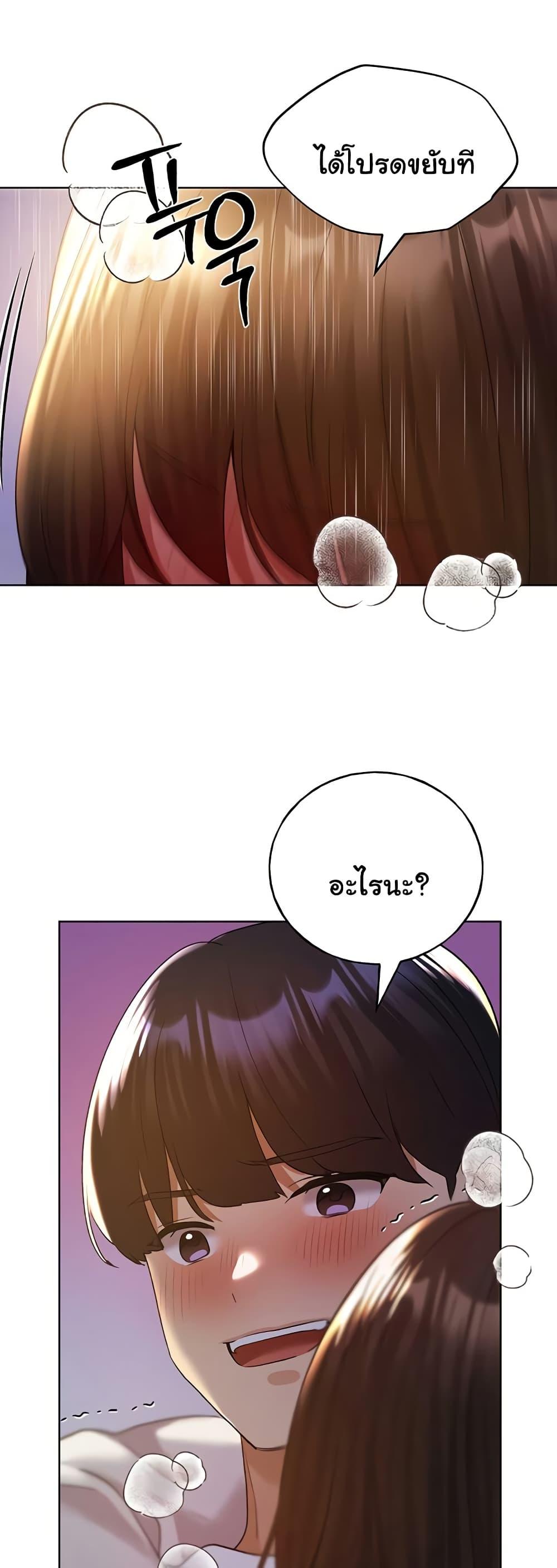 Doujin-Lc- อ่าน โดจิน มังฮวา เกาหลี ญี่ปุ่น จีน แปลไทย My Illustrator ตอนที่ 1 2 3 4 5 6 7 8 9 10 11 12 13 14 ฟรี ไม่มีโฆษณา อ่าน โดจิน Manhwa เกาหลี ญี่ปุ่น จีน เรามีครบ คัดมาให้เน้นๆ โดจิน 18+ รับประกันความฟินโดย  Doujin Lc