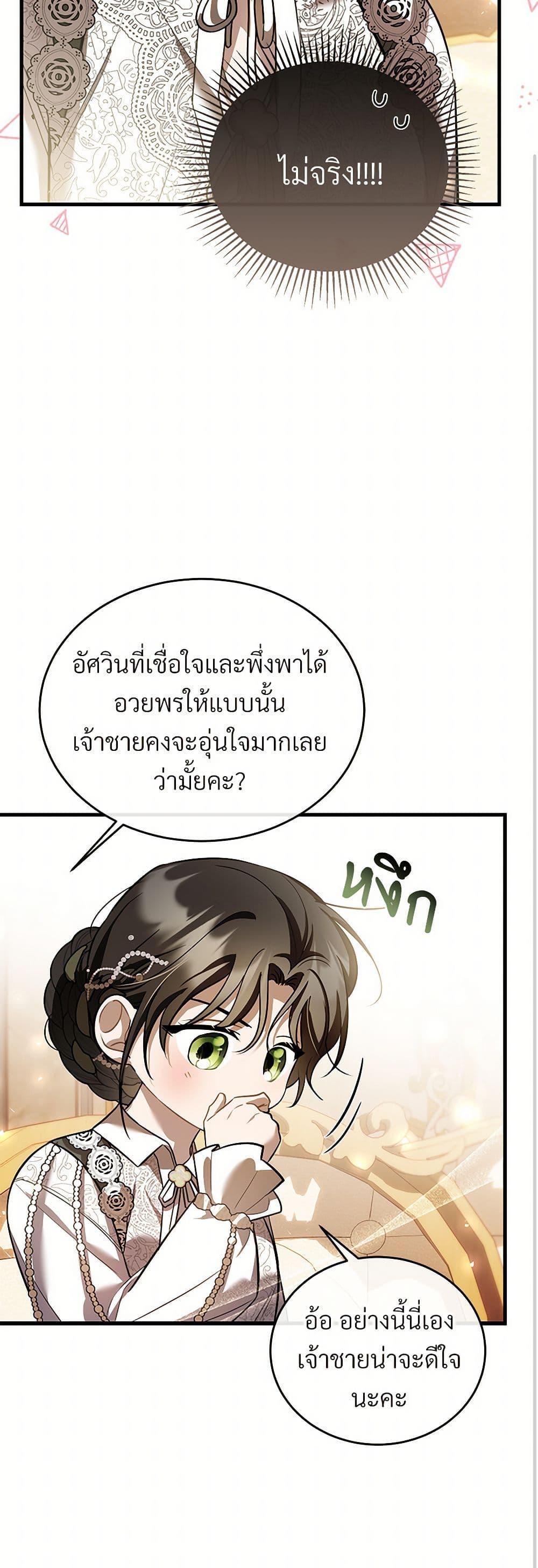 Manga-lc-com อ่านมังงะ อ่านการ์ตูน ออนไลน์ ฟรี The Night Without Shadows ตอนที่ 1 2 3 4 5 6 7 8 9 10 11 12 13 14 ฟรี ไม่มีโฆษณา Manga-lc - อ่าน มังงะ อ่าน การ์ตูน ออนไลน์ อ่านมังงะ ฟรี