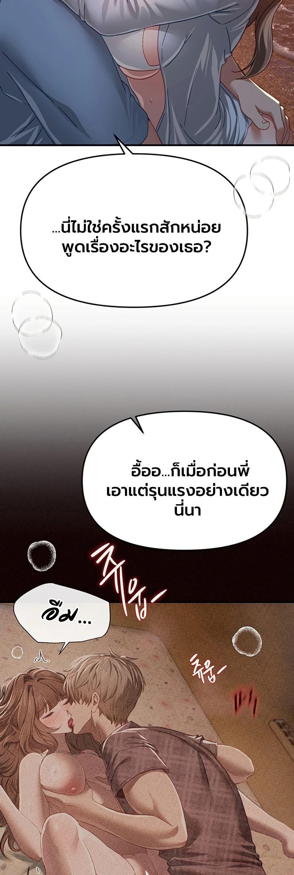 Doujin-Lc- อ่าน โดจิน มังฮวา เกาหลี ญี่ปุ่น จีน แปลไทย Beautiful Days ตอนที่ 1 2 3 4 5 6 7 8 9 10 11 12 13 14 ฟรี ไม่มีโฆษณา อ่าน โดจิน Manhwa เกาหลี ญี่ปุ่น จีน เรามีครบ คัดมาให้เน้นๆ โดจิน 18+ รับประกันความฟินโดย  Doujin Lc