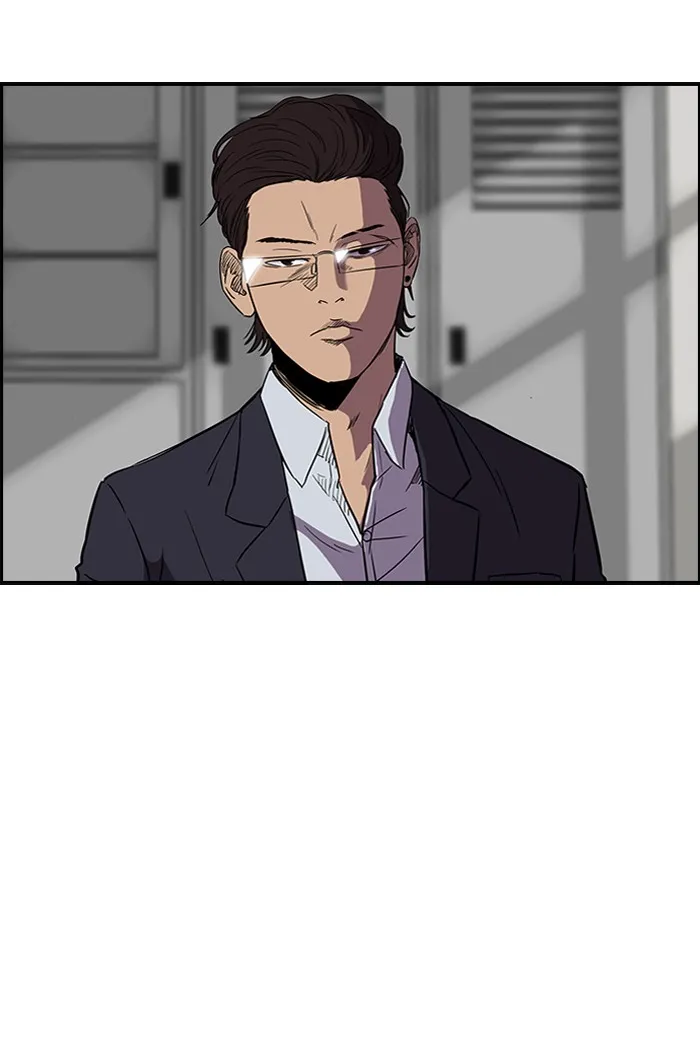 ปั่นสู้ฝันbrWind Breaker ตอนที่ 20 รูปที่ 5