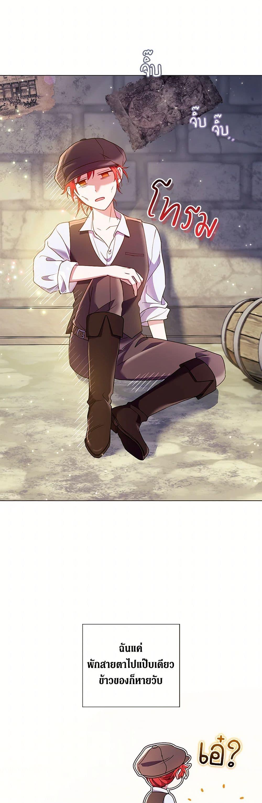 Manga-lc-com อ่านมังงะ อ่านการ์ตูน ออนไลน์ ฟรี Divorcing the Emperor ตอนที่ 1 2 3 4 5 6 7 8 9 10 11 12 13 14 ฟรี ไม่มีโฆษณา Manga-lc - อ่าน มังงะ อ่าน การ์ตูน ออนไลน์ อ่านมังงะ ฟรี