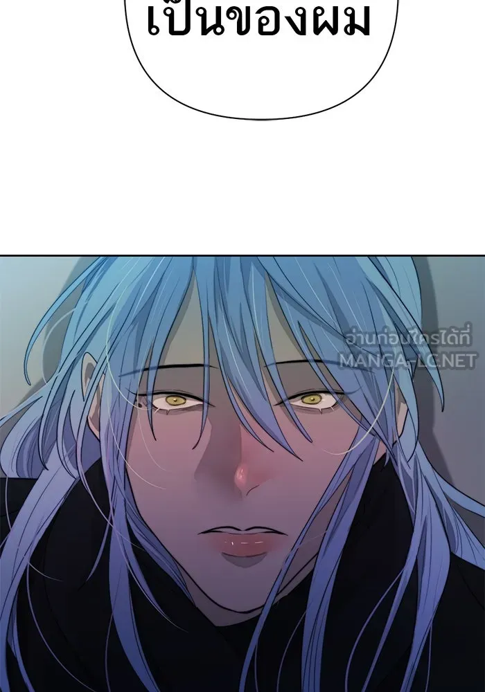 เปย์นี้เพื่อนาย My Sugar Baby ตอนที่ 64 ก็ยังเป็นแค่หนอน รูปที่ 57