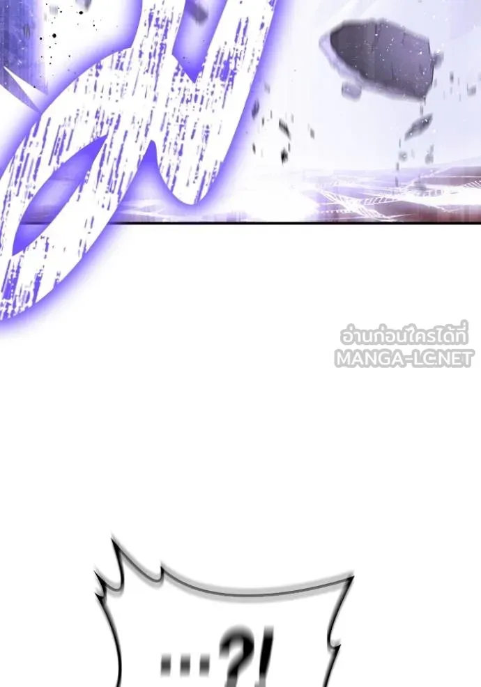 เกมของยอดมนุษย์ ตอนที่ 146 รูปที่ 153