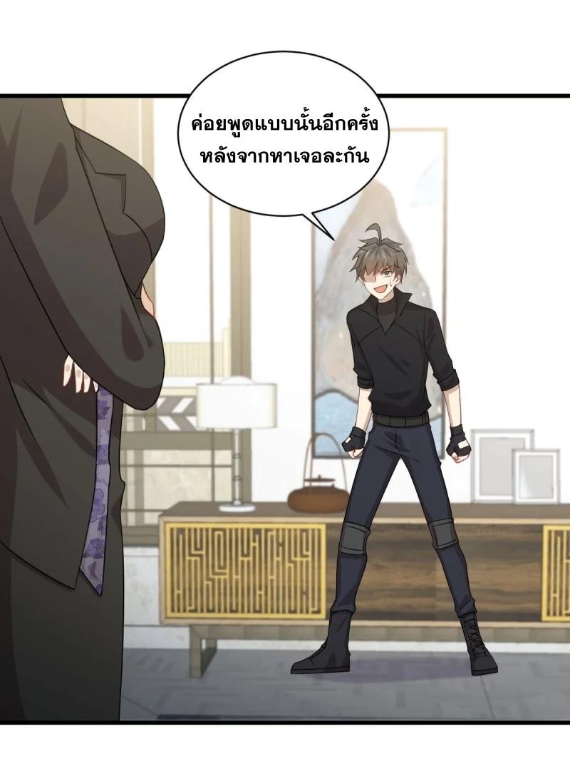 Manga-lc-com อ่านมังงะ อ่านการ์ตูน ออนไลน์ ฟรี Immortal Swordsman in the Reverse World ตอนที่ 1 2 3 4 5 6 7 8 9 10 11 12 13 14 ฟรี ไม่มีโฆษณา Manga-lc - อ่าน มังงะ อ่าน การ์ตูน ออนไลน์ อ่านมังงะ ฟรี