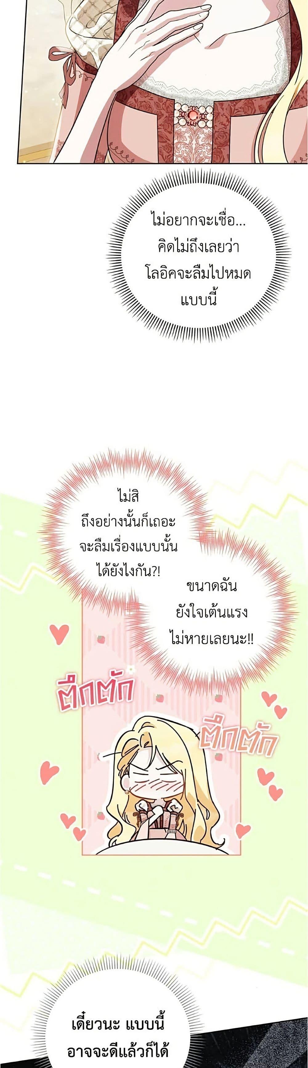 Manga-lc-com อ่านมังงะ อ่านการ์ตูน ออนไลน์ ฟรี Born to Be the Grand Duchess ตอนที่ 1 2 3 4 5 6 7 8 9 10 11 12 13 14 ฟรี ไม่มีโฆษณา Manga-lc - อ่าน มังงะ อ่าน การ์ตูน ออนไลน์ อ่านมังงะ ฟรี
