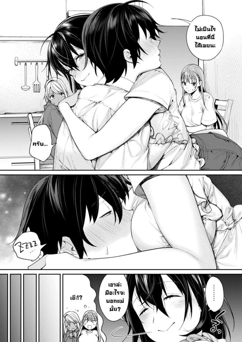 Doujin-Lc- อ่าน โดจิน มังฮวา เกาหลี ญี่ปุ่น จีน แปลไทย ได้แม่แฟนสาวแกล [Yakiniku Teikoku (MGMEE)] Mama Gal Kanojo ga Dekita Riyuu The Reason Why I Was Able to Get a Gyaru Mom Girlfriend ตอนที่ 1 2 3 4 5 6 7 8 9 10 11 12 13 14 ฟรี ไม่มีโฆษณา อ่าน โดจิน Manhwa เกาหลี ญี่ปุ่น จีน เรามีครบ คัดมาให้เน้นๆ โดจิน 18+ รับประกันความฟินโดย  Doujin Lc