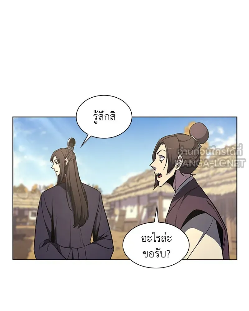 เกิดอีกทีเป็นว่าที่ประมุขลัทธิมาร ตอนที่ 10 รูปที่ 12