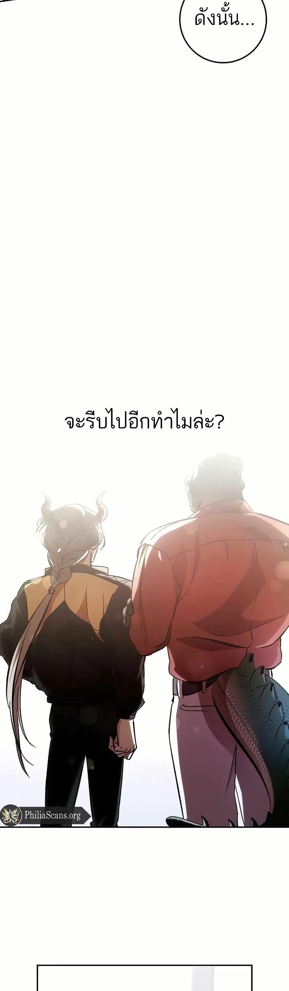 Manga-lc-com อ่านมังงะ อ่านการ์ตูน ออนไลน์ ฟรี I Became a Civil Servant in a Magical World ตอนที่ 1 2 3 4 5 6 7 8 9 10 11 12 13 14 ฟรี ไม่มีโฆษณา Manga-lc - อ่าน มังงะ อ่าน การ์ตูน ออนไลน์ อ่านมังงะ ฟรี